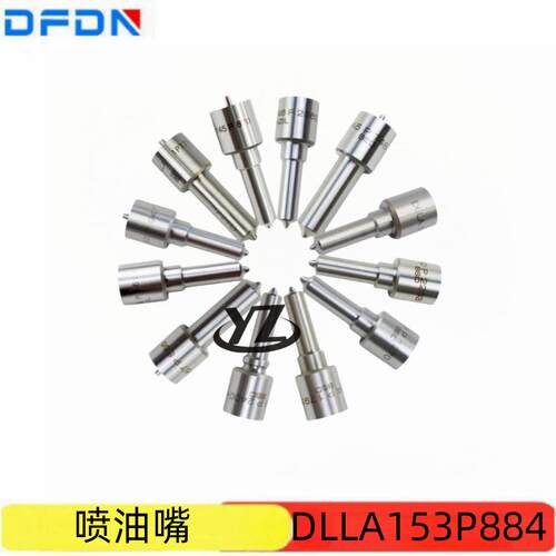 优质供应柴油发动机燃油共轨配件喷油嘴DLLA153P884 DLLA153P958