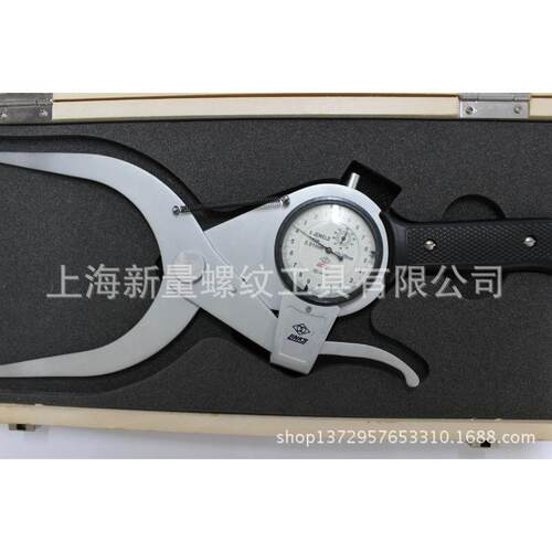 哈量公制带表内卡规825系列15-35×50/55-75×90,量具刃具