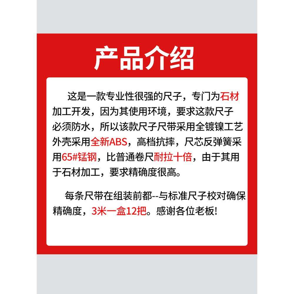 3米2米5米卷尺测量石材厂木工测量钢尺防水防锈耐用家用尺子
