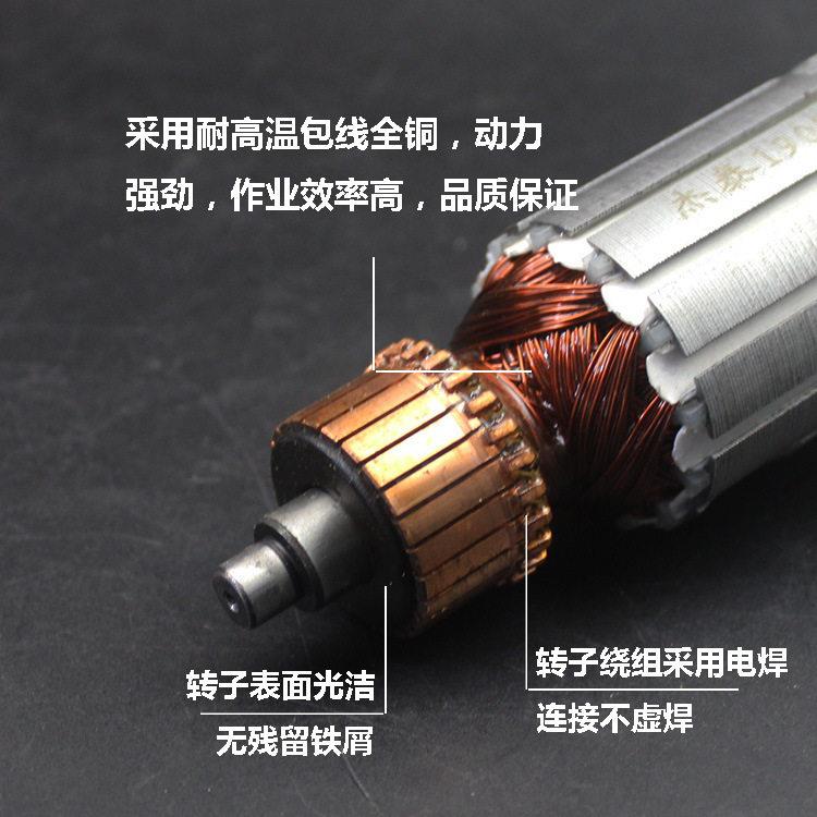佳成水磨机转子石材抛光机转子 Z1M-JC-100 水磨机电机水磨机配件