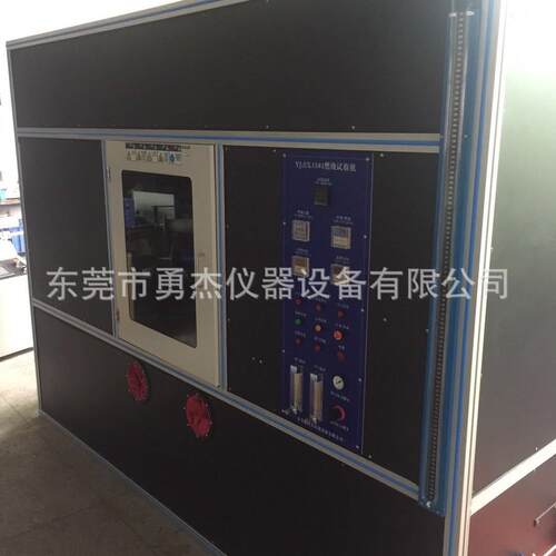 勇杰仪器 VW-1大型燃烧试验箱垂直水平燃烧试验机UL1581燃烧试验