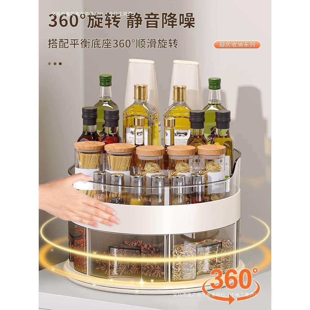 托盘调料大全品旋转油盐酱醋置物架厨房收纳盒用品盘调料架子调料