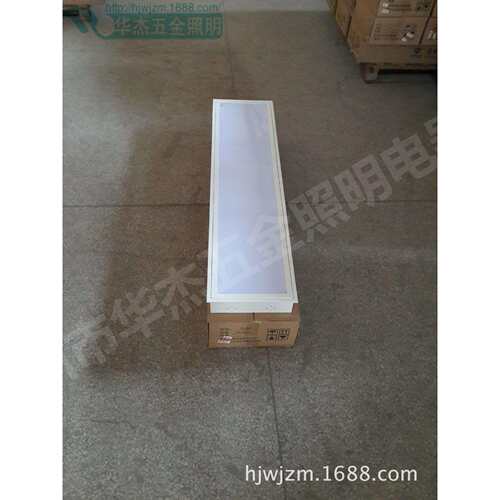 华杰照明300*1200t8嵌入式有机片格栅灯盘 led双管胶片灯盘