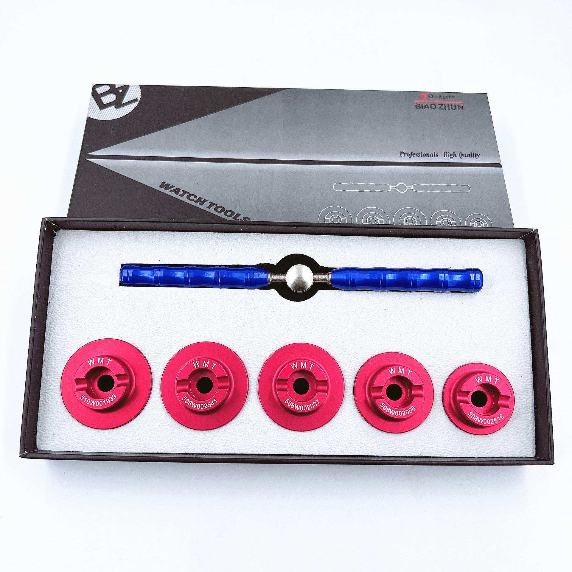 修表工具 新款欧米J 星座开表器508/510 高级精密多边形表开盖器