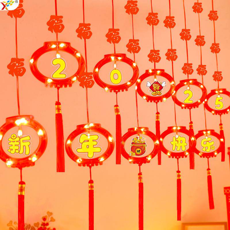 春节装饰灯LED灯串皮线冰条灯发光福字灯笼窗帘灯过节彩灯氛围灯