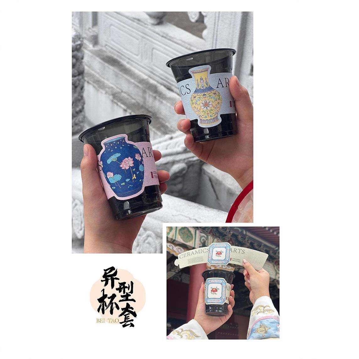 新款宫廷风创意古董瓷器压纹立体多插口环保杯套奶茶咖啡冷热通用