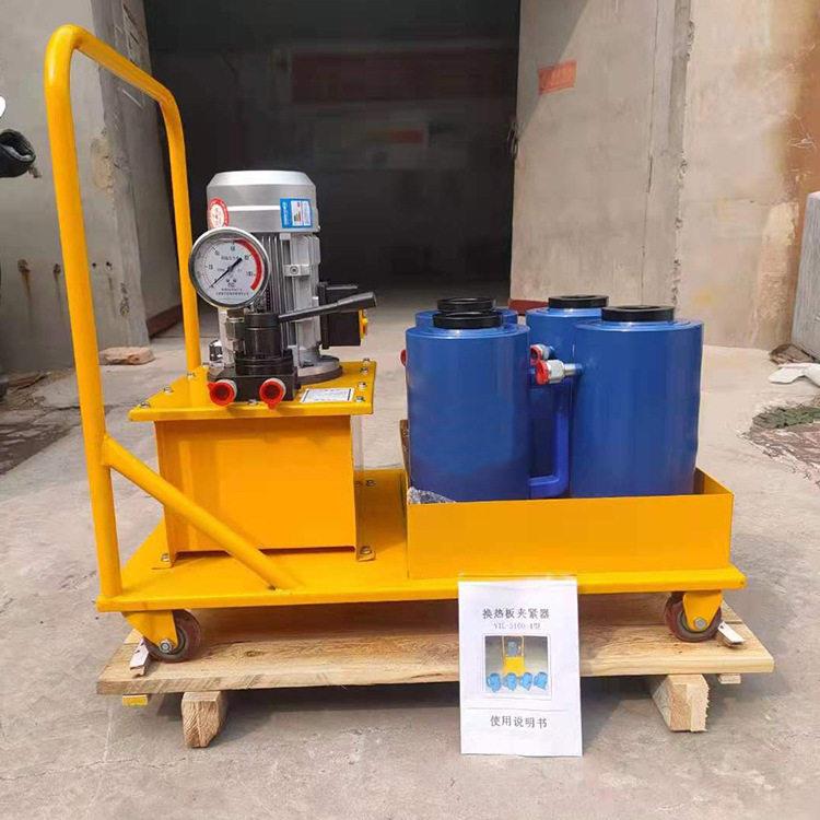 厂家直供板换夹紧器换热器液压扳手液压夹紧器电动板换夹紧器