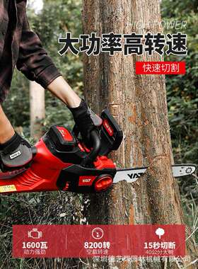 YAT亚特4388充电式电锯锂电大功率家用电链锯户外无线电动伐木锯