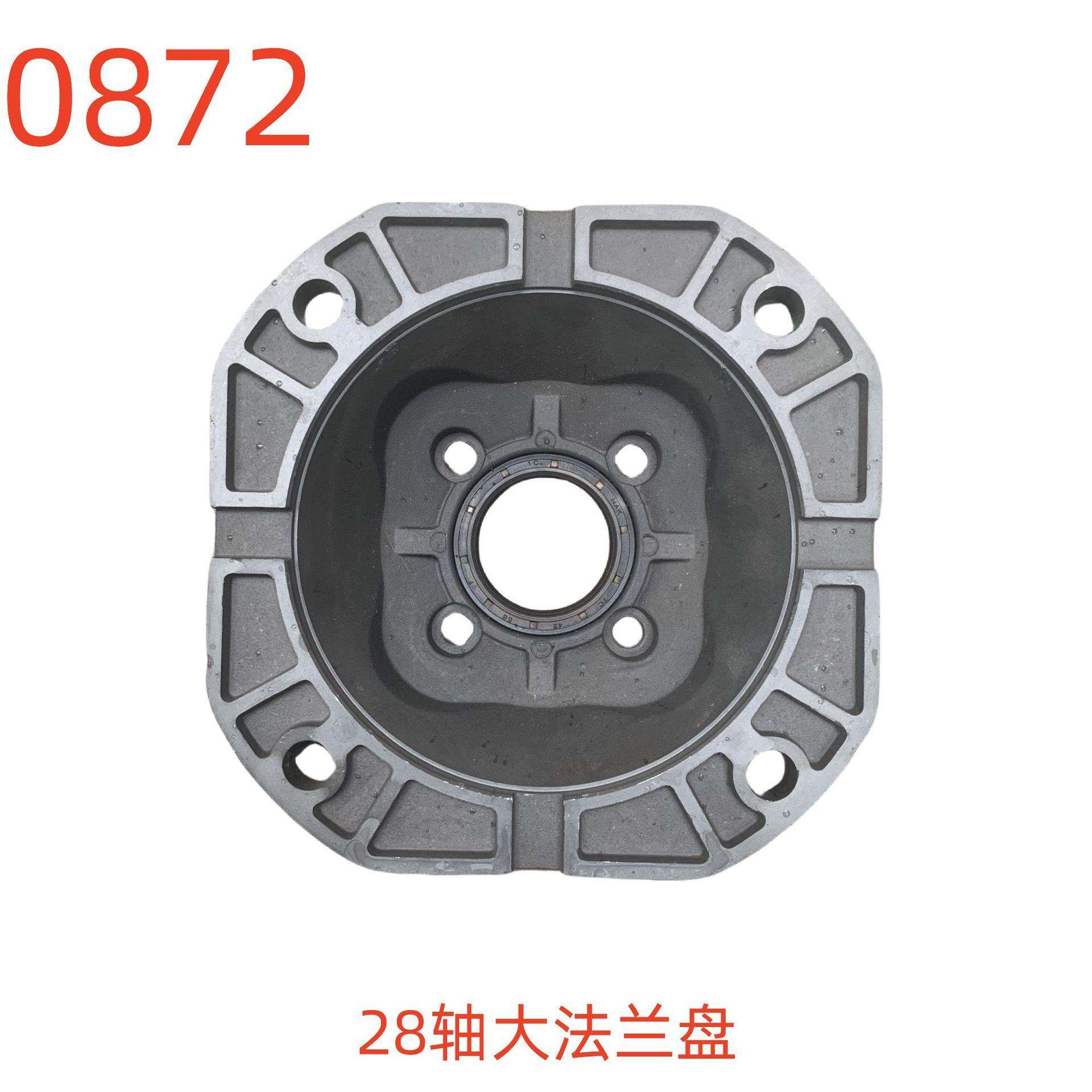 洗特28轴大法兰盘(相距11.5对角16.5)-0872号