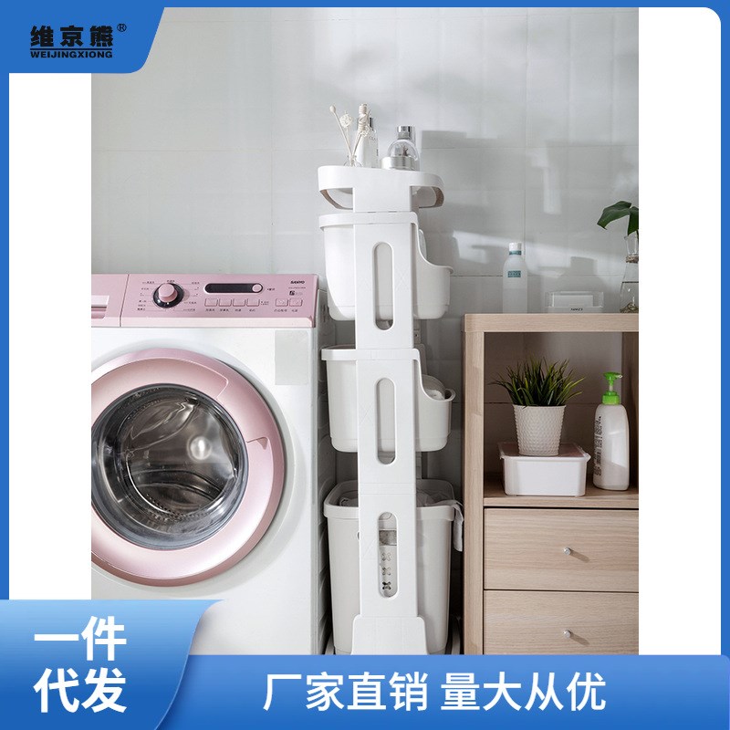 家用多功能整理置物架 浴室分类脏衣篮洗衣篓 塑料大号移动收纳萍