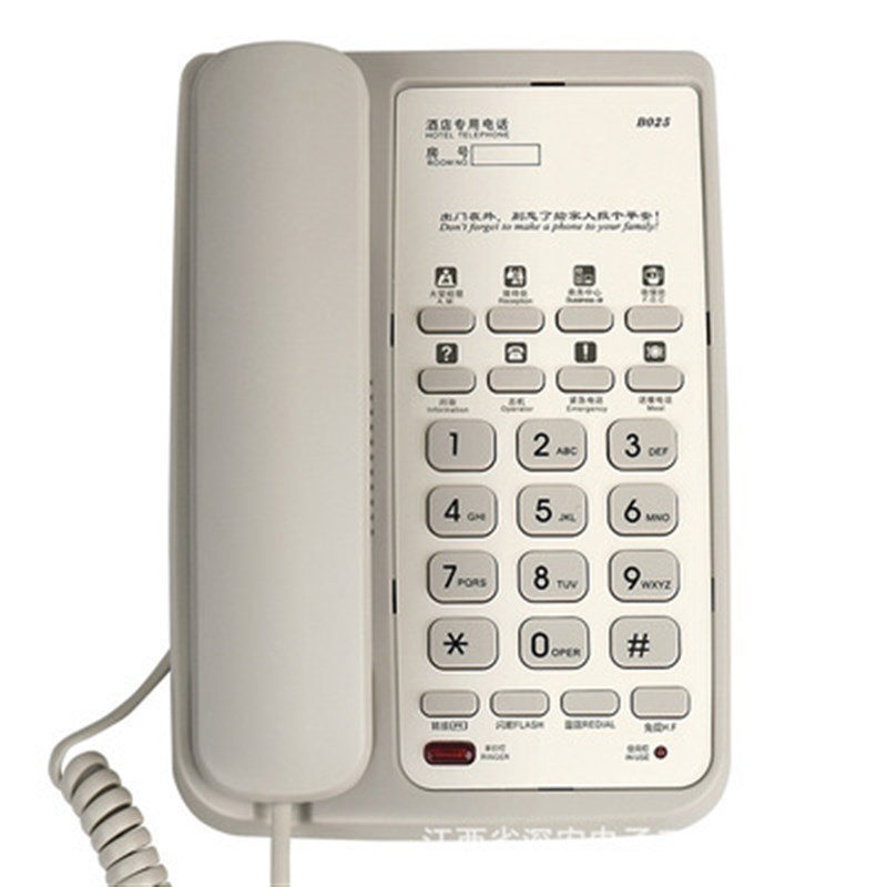 中诺B025酒店座机电话呼叫酒店电话机宾馆电话座机