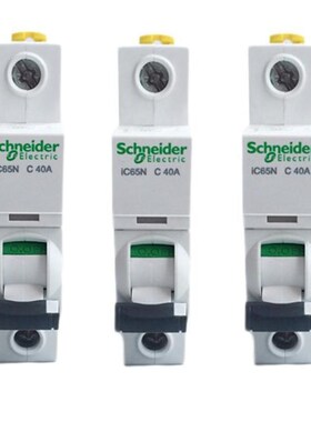 IC65小型微型断路器家用A9系列空气断路器iC65N-C32A/2P/A9F18232