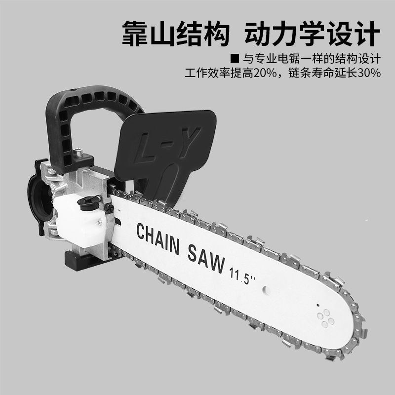 角磨机磨光机改电链锯条支架多功能小型转电锯万用伐木锯单独链条