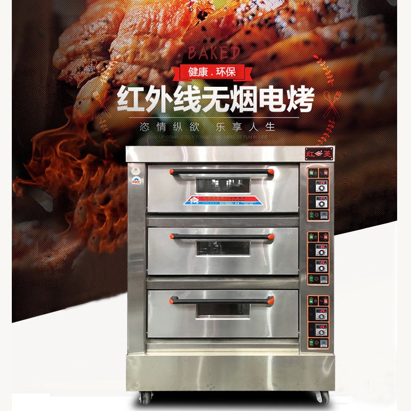 红菱标准款三层六盘电烤箱 XYF-3KA-T 带定时 电烤炉商用