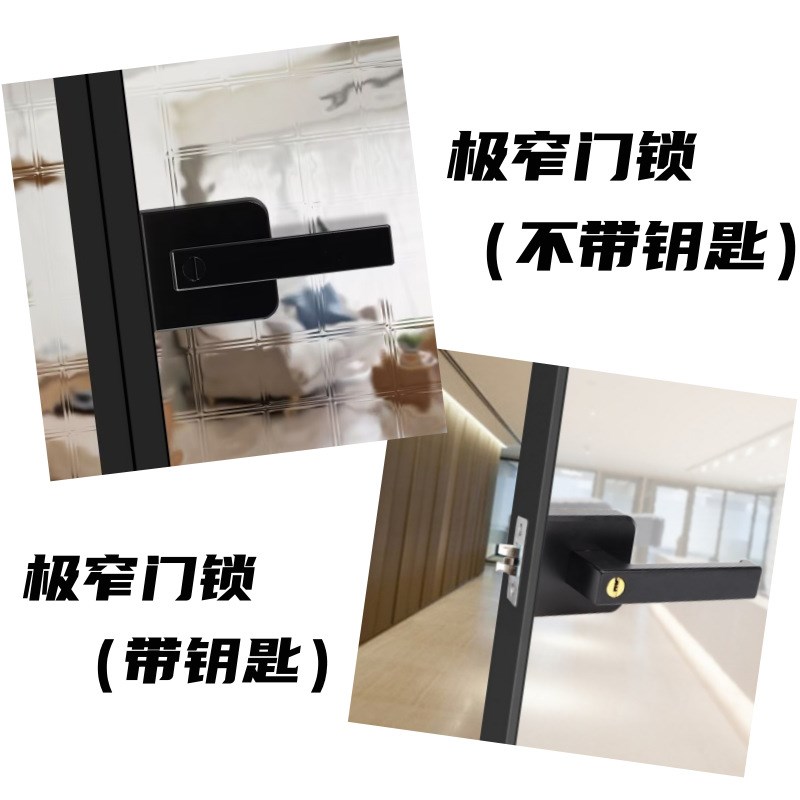平开门锁16/18极窄钛美合金边框黑色铝合金门把手卫生间玻璃通用