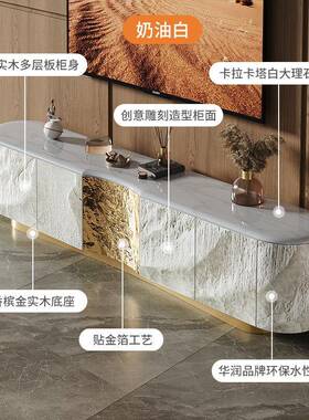 式轻风实木电视柜奢客厅家用大理石落地柜现设FH2857代别墅计感装