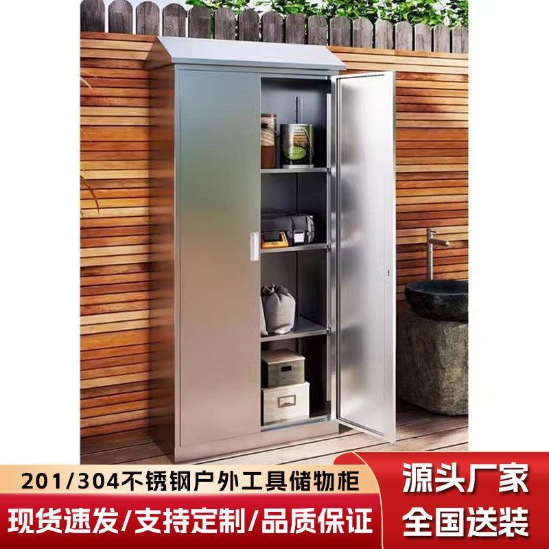 304物不锈户外三角bbl-28顶清洁储柜工具收钢纳柜花园庭院阳家用