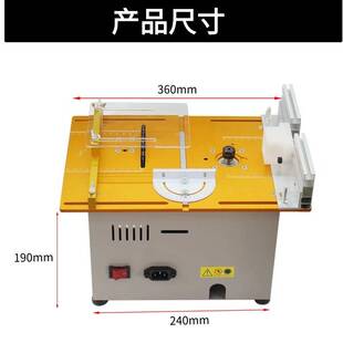 三匠二合一7代升降台锯倒装铣槽木工多功能修边机厂家直销