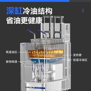 驰能全动升降自电油炸商用单双缸大炉容量炸鸡207炸串薯条油条炸