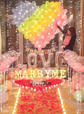 求婚内道具惊漫喜场景布置用CEL品浪表白室房间户外装饰灯套餐