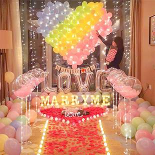 求婚内道具惊漫喜场景布置用CEL品浪表白室房间户外装 饰灯套餐