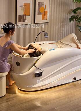 全自出动电动按摩洗头床理蒸发店A30橙色专用美冲发水发廊熏水循