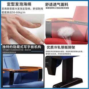 ?工厂直销礼堂椅排椅电影院椅子阶梯会议多媒体学校教室报告厅座