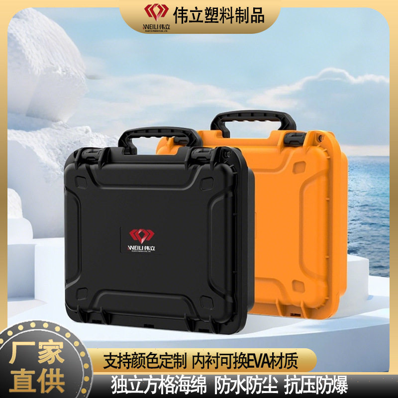 伟立现货电子产品防水箱塑料箱云台稳定器路由器防压设备工具箱