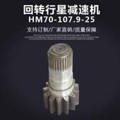 厂家直销吊车z00m中00联25吨30吨汽车吊吊车配件齿轮 量产甩卖