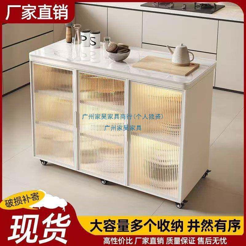 岩板餐边柜置物多VKB能功厨房切菜桌操作台层小岛台柜可移动储物多柜