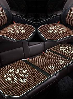 汽车坐垫夏季凉三垫单片坐垫腰靠屁屁垫通件风透气LQP后座垫子木