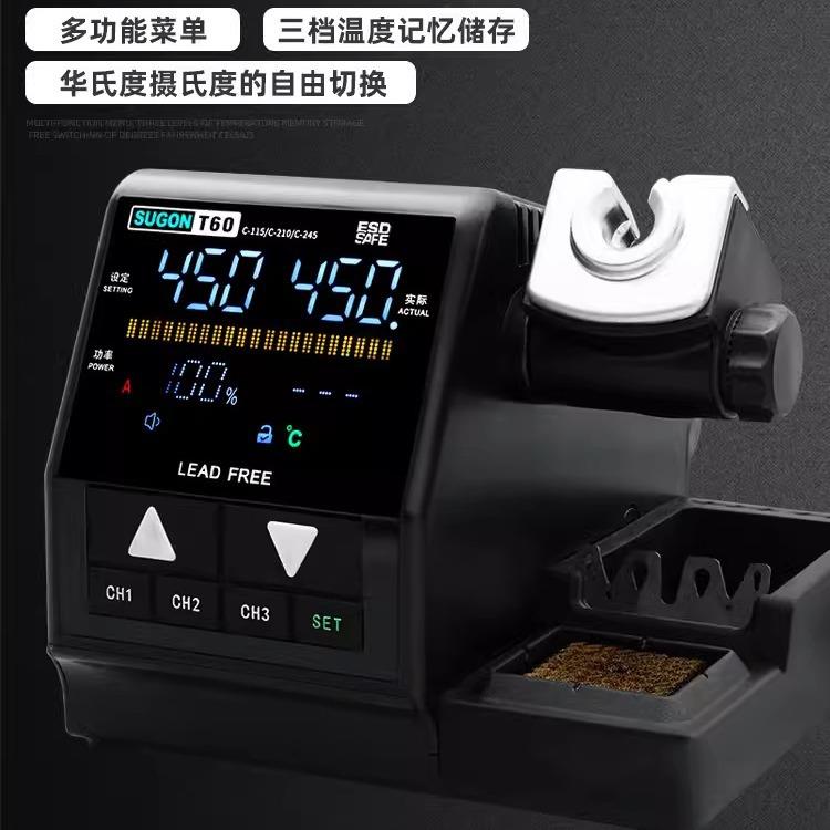 修速工6智能焊台TJ8一拖二双手柄210电烙铁智能焊接手0机主板T维图片