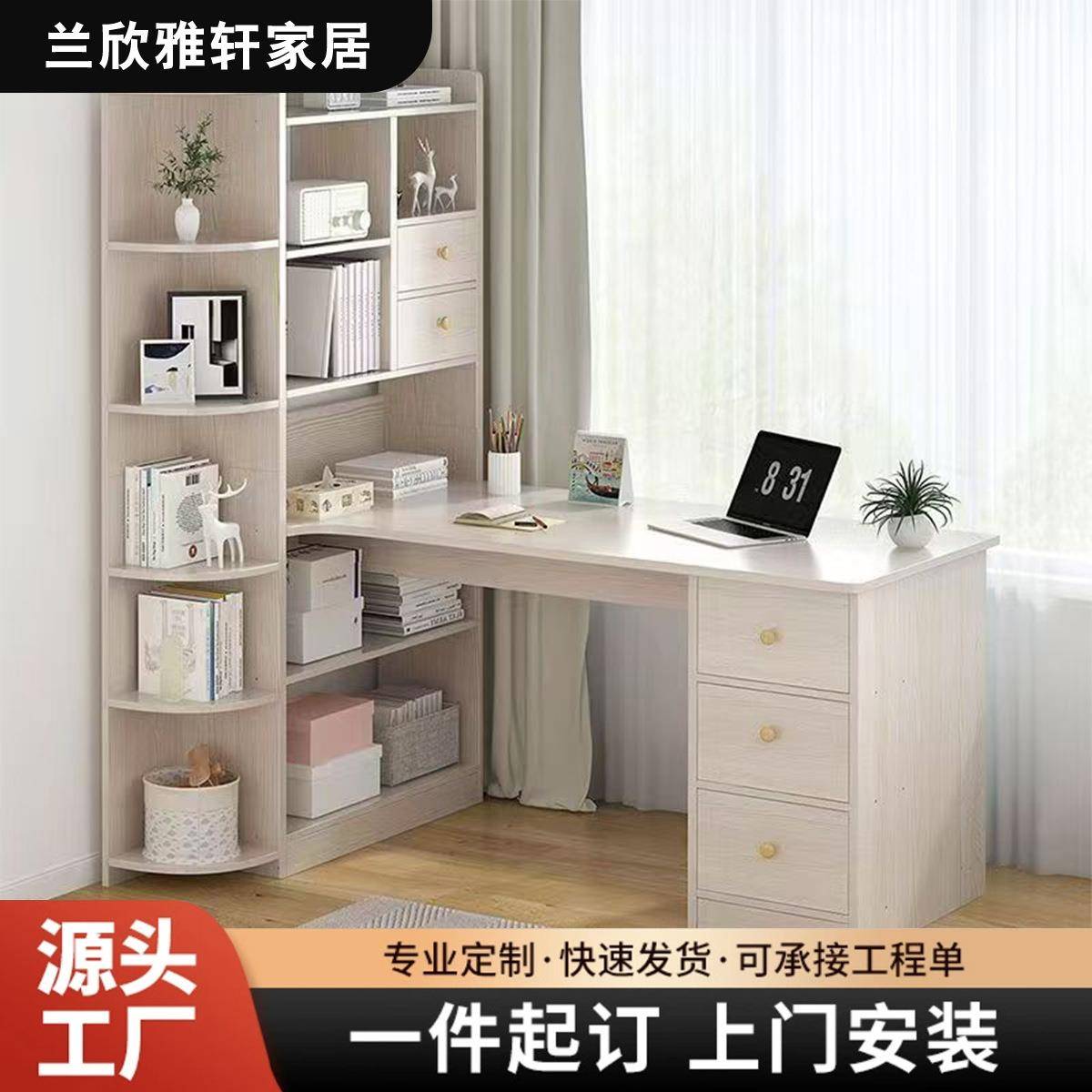 书体书架一字学生家用学习桌书柜组合卧室台桌KLW式电脑桌子办公