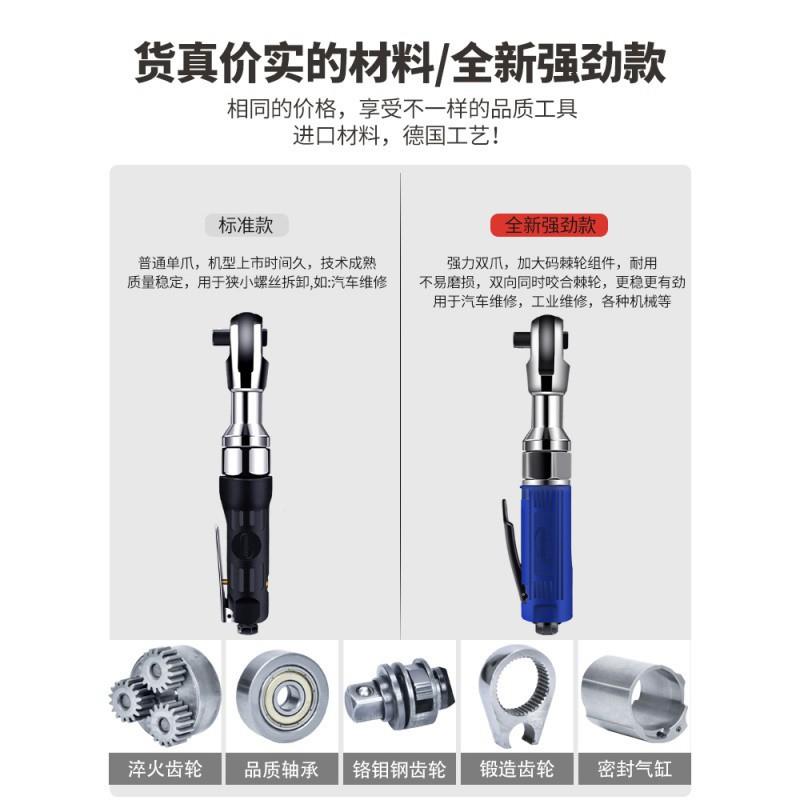动棘轮扳手工业级大力90度扳大气手汽62910修工具1/2飞扭直角包邮