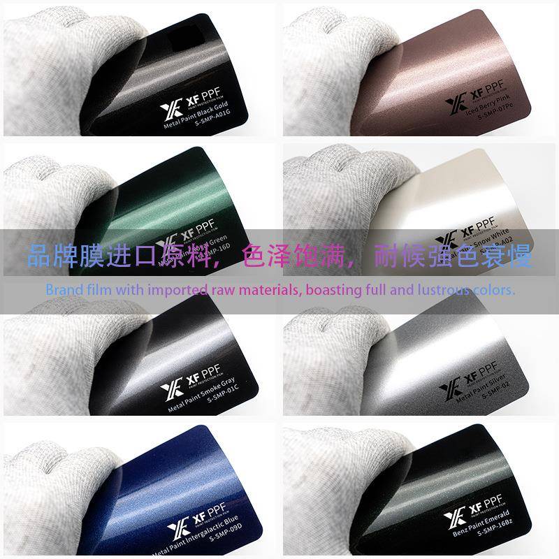 车漆面保护膜超亮金属原漆祖母车石绿汽车膜汽魂莓NBG动红车身贴