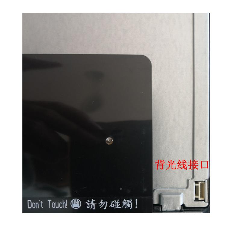 L21.5寸液晶M215HGE-LM215HGE-1,M215HGE-L屏31LC2D显示屏ED液晶