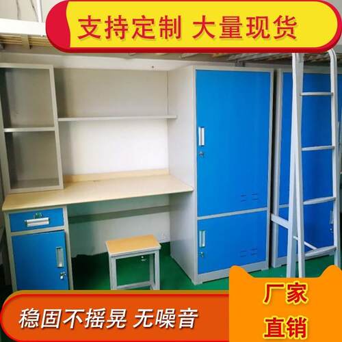 宁波厂家LT12-565钢制地学校工床双层床带书桌衣桌柜床下高低铁床