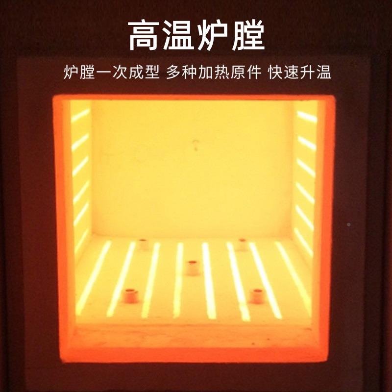 厂家包邮管NWTX-14D式炉真窑空电处炉理电阻炉热电炉高温陶瓷烧结