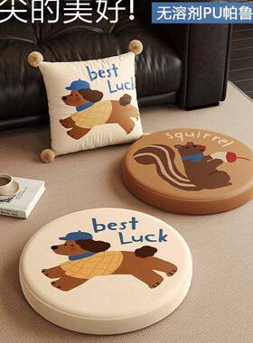 圆乳胶坐垫地F98T5HHJ上座看书童椅垫儿卡通客厅形垫榻榻米蒲团