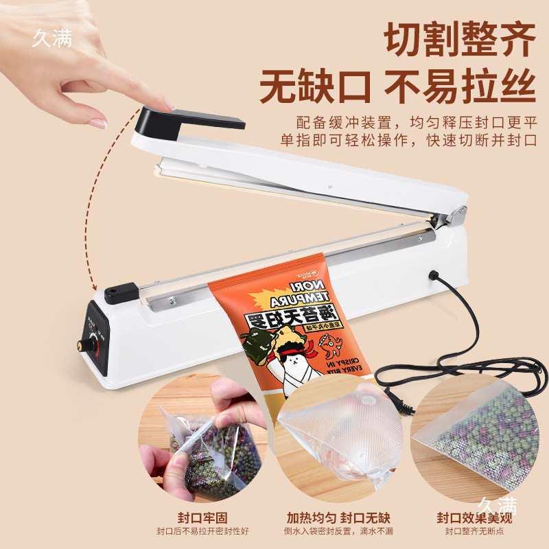 跨境热缩膜热袋封口机一压即用缩封割整齐切包装机小型alznfgj#用