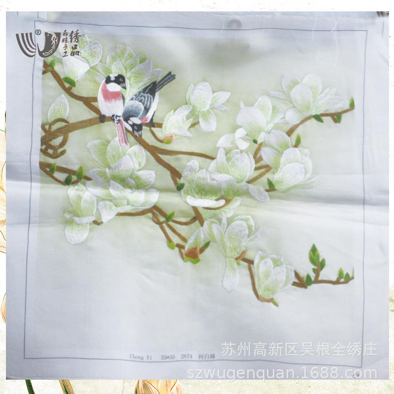 苏州绣片客厅书房办公室饰装刺画手209工苏绣玉兰花绣厂家生产