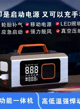 跨境车载鼓风吸尘充气应泵警示灯充电式气充泵急数电源显打SBA气