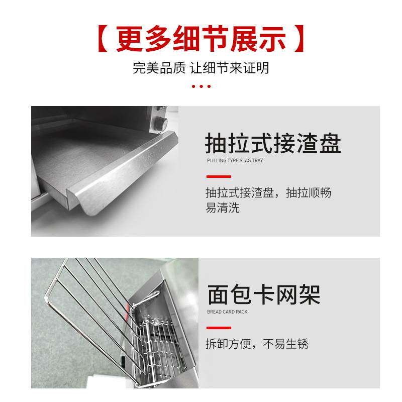 美式六片多士炉斜面豪华链式多士炉商用四片烤面包机早餐机吐司机