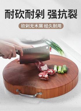 EQ4铁砧板F菜板家F7586TTT用圆实厨房占板正木宗越南切菜板整木木