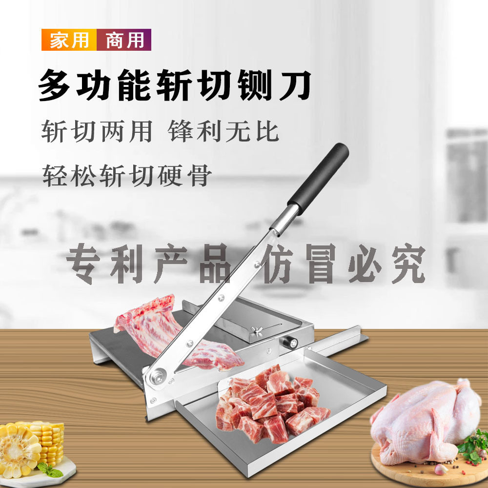 家用商用多功能切骨机家用切冻肉排骨羊肉鸡鸭手动切骨机