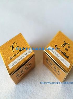 电脑绣盛花机配件德剪线旋梭7.94PXC004MATR(Q)德盛锁T床