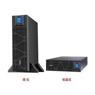 机架式UPS不间断电源3C3-20KRS/20KVA 384V 16千瓦三进三出稳压