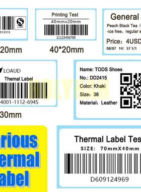 白色三防敏不干胶标签纸热100*15TLP0快递单面印纸价格条打码贴纸