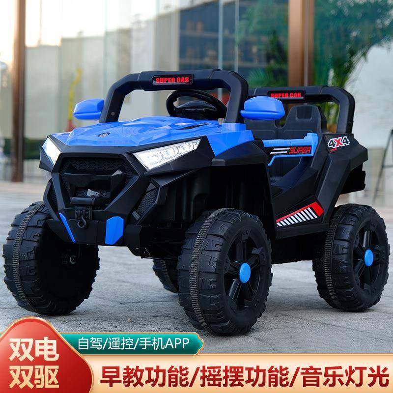 1719童电动汽车四宝轮遥控小孩可坐人车玩具男女宝童车儿四驱越野,玩具/童车/益智/积木/模型,童车配件,淘宝优惠券,粉丝福利购,淘宝优惠卷