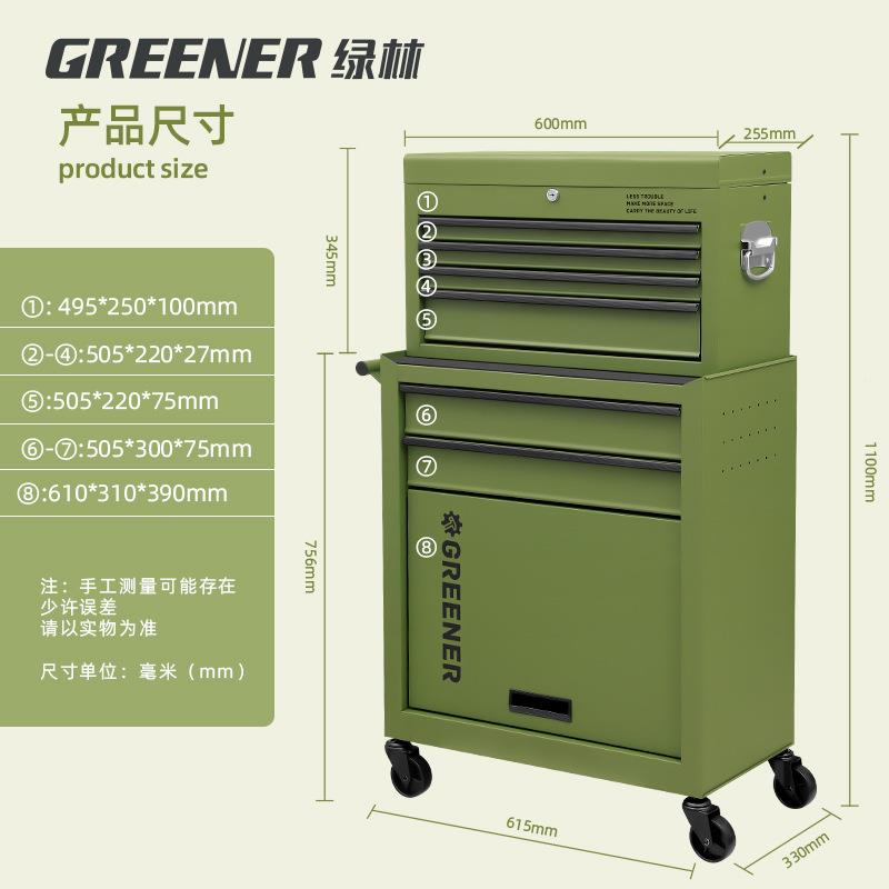 绿工具车小推车收927纳置汽物架子柜子移动台工作车间林用五金维